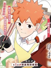墨线之间漫画封面